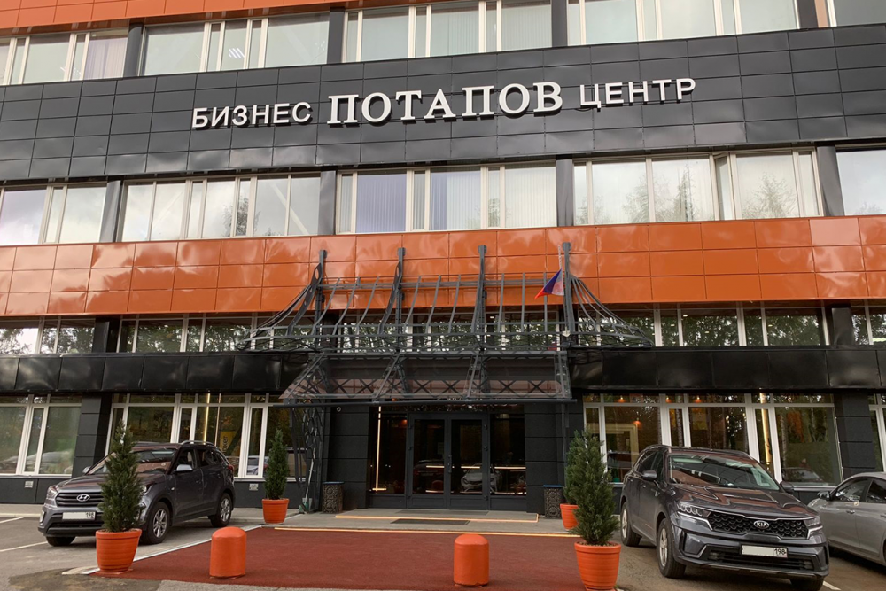 МЫ ПЕРЕЕХАЛИ В НОВЫЙ ОФИС