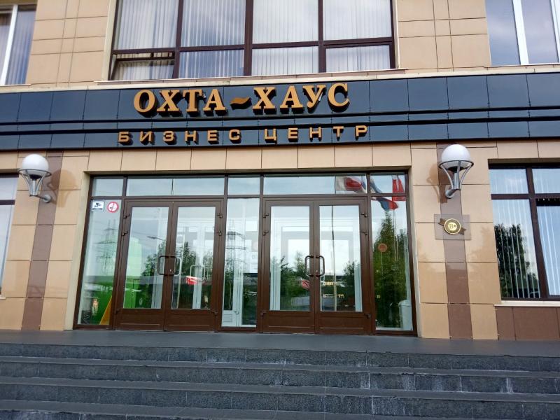 ООО «‎Глобальное Позиционирование»‎