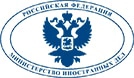 МИД