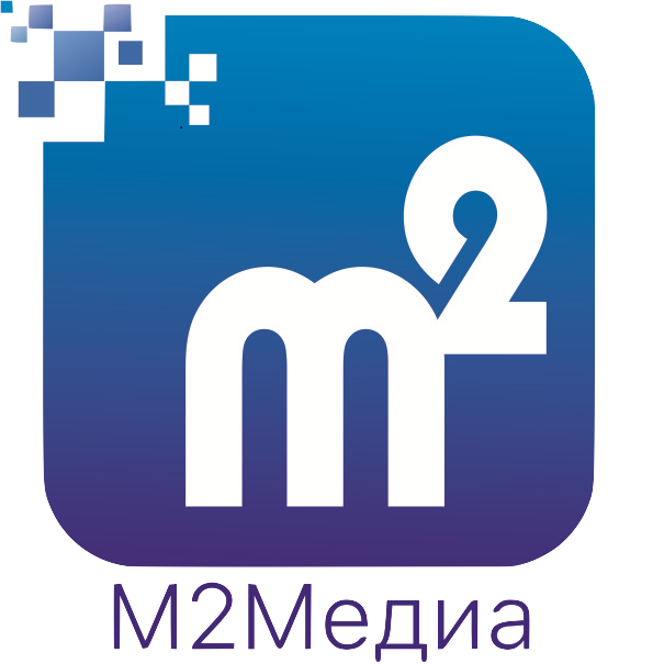 М2Медиа