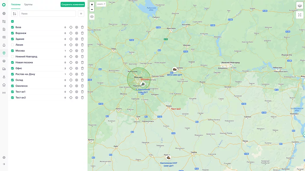 Скрыть/показать отдельные геозоны