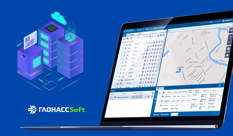 ГлонассSoft Server