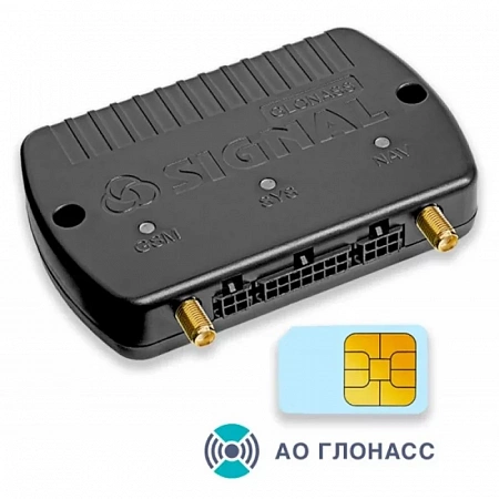 СИГНАЛ S-4752 АСН + SIM-карта АО "ГЛОНАСС"
